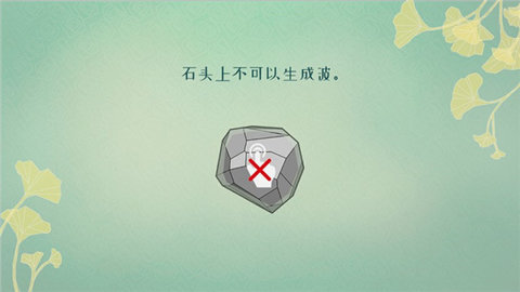 莲漪 1.4.2 安卓版 1