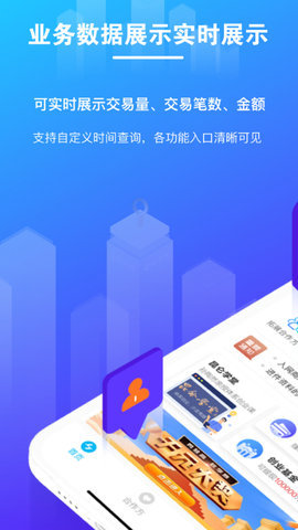 逸拓客app 1.0.4 最新版 3