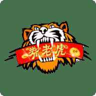 券老虎
