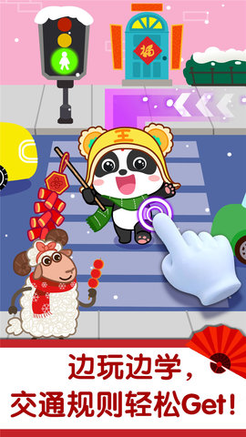 奇妙好习惯 9.89.99.00 安卓版 3