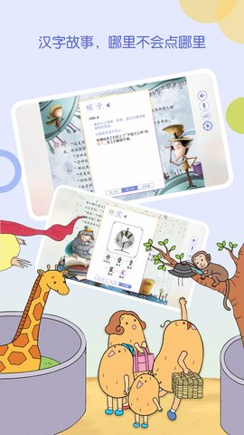 WaWaYaYa爱读 4.6.0.1480 安卓版 3