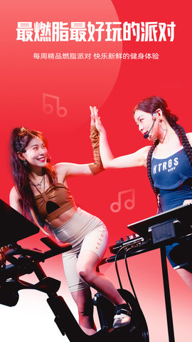 Yesoul 4.13.70 安卓版 1