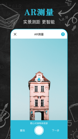 噪音音量分贝仪 4.7.8 安卓版 3