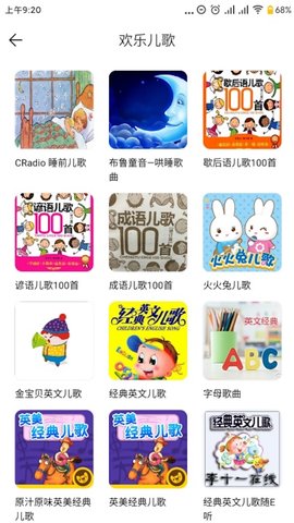 小谷 2.0.7 安卓版 2