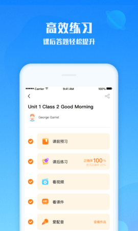 爱乐奇 2.60.0 安卓版 2