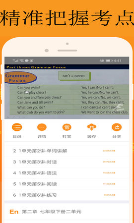 能量库 1.0.99 安卓版 1