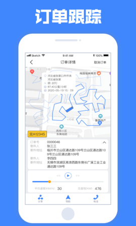 定远 4.7.8 安卓版 3