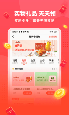 懒人极速版 2.3.81.288 安卓版 1
