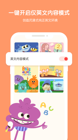小小优趣 4.6.0 官方版 4