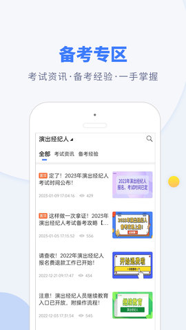 钉题库 3.0.7 安卓版 3