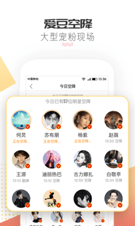 微博超话 2.0.7 安卓版 2