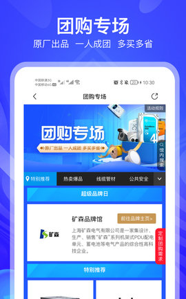 河姆渡 3.3.4 安卓版 3