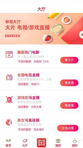 合众影视App 2.0.9 手机版 1
