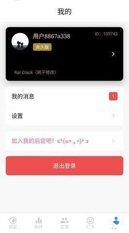 夜猫影院视频 1.0.0 安卓版 2