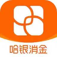 哈银消金
