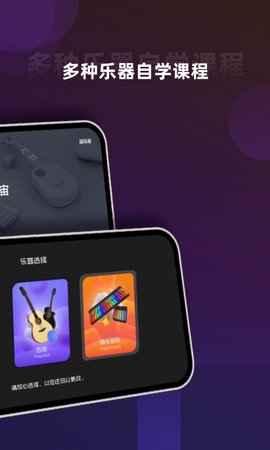 音乐CP 6.5.8 安卓版 1