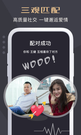 优缘婚恋 1.3.0.0421 安卓版 2