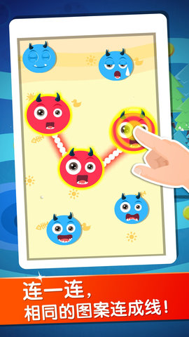 宝宝玩分类 9.89.99.00 安卓版 2