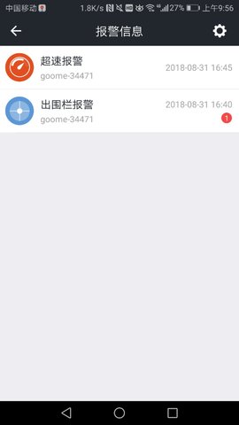万物在线 1.8.57 安卓版 3