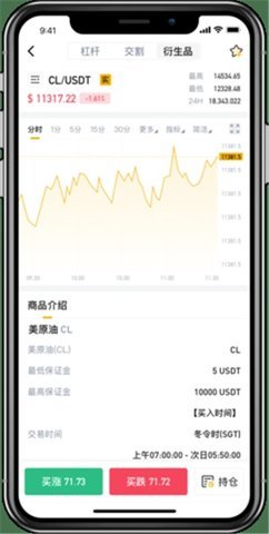 op币 6.123.0 官方版 1