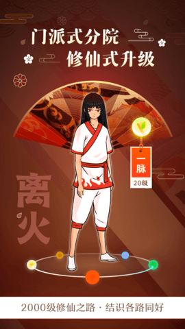 不南 2.5.5 安卓版 3