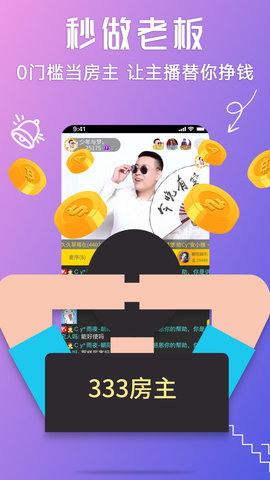 聊聊 V3.0.54.01 安卓版 4