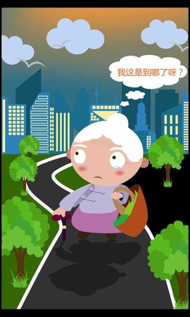 九护关爱 4.0.5 安卓版 2