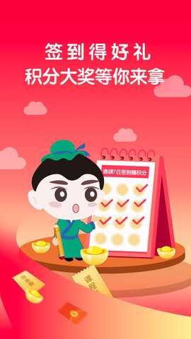 学国学网 1.9.7 安卓版 2