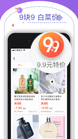 东方元 3.7.13 安卓版 2