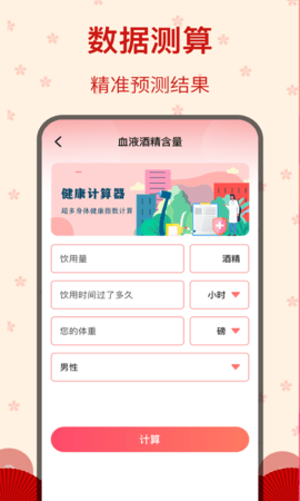 糖果广场舞 8.4.9 最新版 2