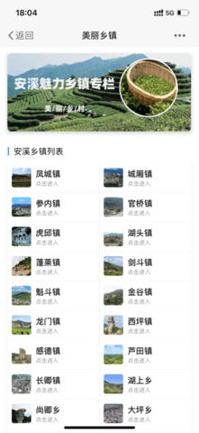 掌尚管家 10 安卓版 2