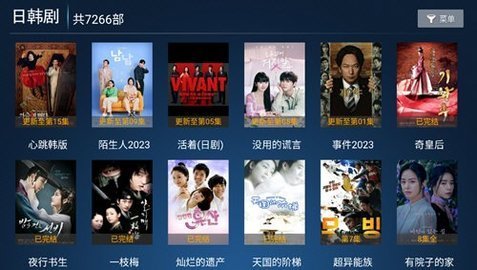 顶呱呱影院电视盒子去广告版App 1.7 去广告版 3