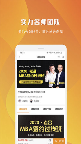 乐学喵 2.0.1 安卓版 2