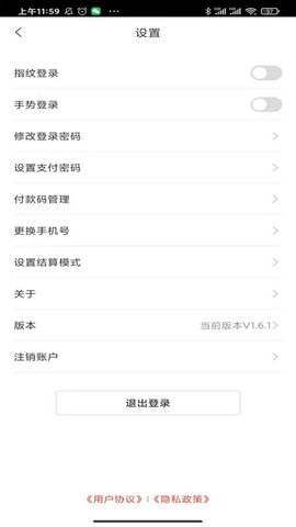 小利生活 2.2.4 官方版 2