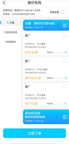 有马师傅之家 6.7.5 安卓版 1