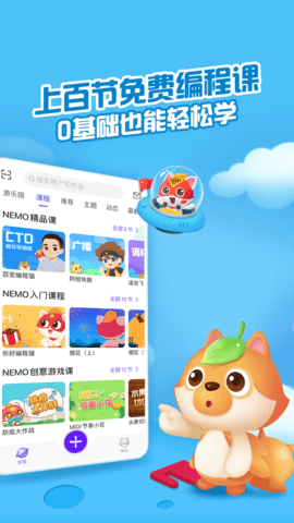 点个猫 5.8.0 安卓版 1