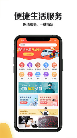小黄牛 2.10.3 安卓版 4