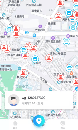 微谷子商家 1.6.0 安卓版 1