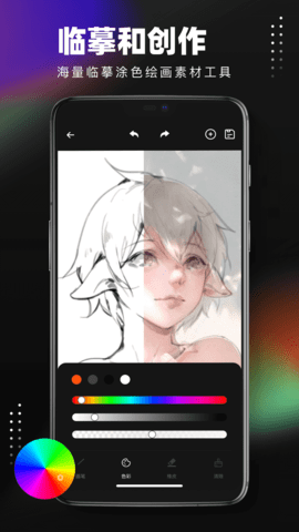 笔刷大师 5.6.9 安卓版 1