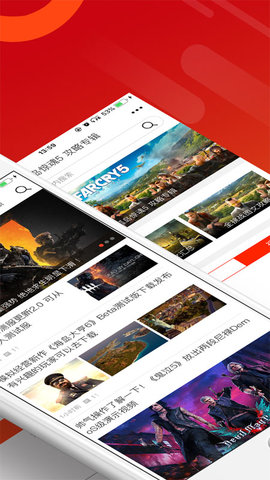 游侠网 6.8.8 安卓版 1