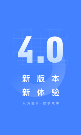五岳阅卷 V4.7.1 安卓版 0