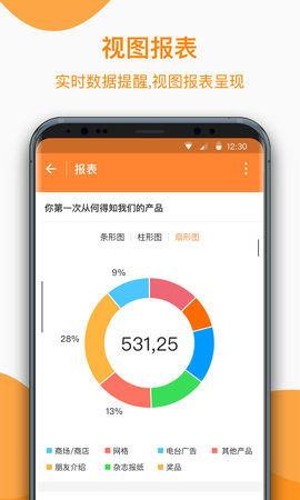 金数据客户端 5.2.6 官方版 3