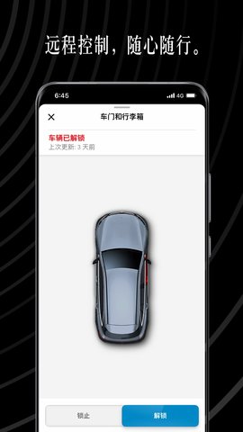 Mercedesme 1.50.2 官方版 2