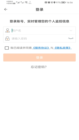 手立视 3.3.4 安卓版 1