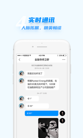 汇头条 5.4.5 安卓版 3