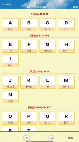 PEP三年级英语上册 5.1.19 安卓版 2