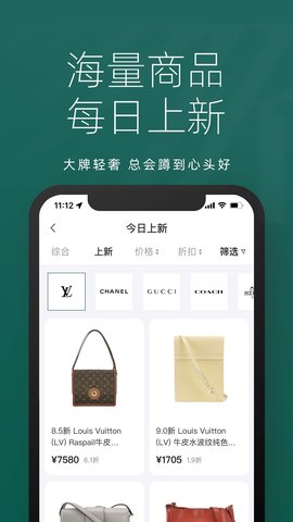 只二 7.54.0 安卓版 4