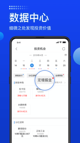 长城炼金术 4.15.0 安卓版 3
