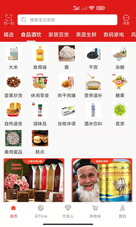 保优源 1.5.7 安卓版 1
