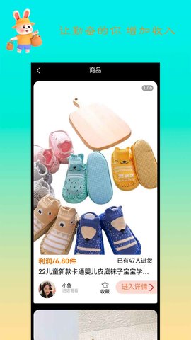 闲时赚钱 6.8.7 安卓版 1